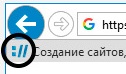 Разработка фавикона