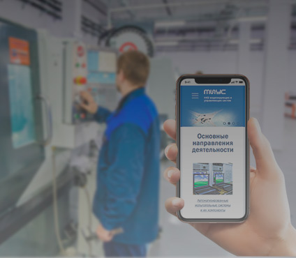 редизайн сайта