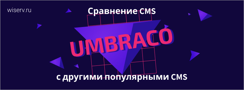 Umbraco